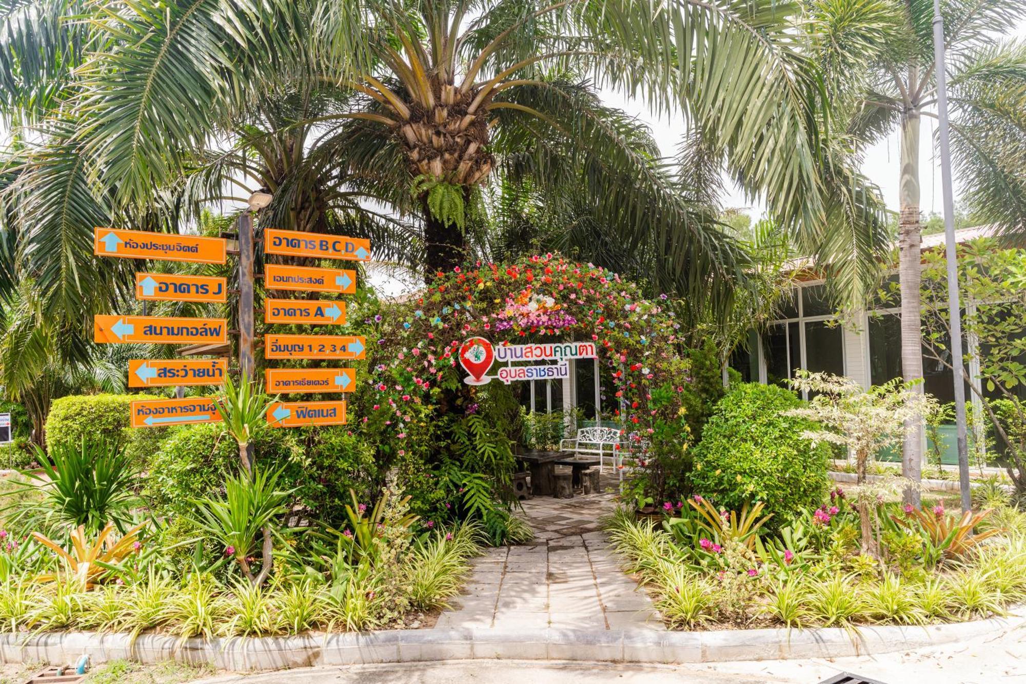 Baan Suan Khun Ta And Golf Resort Ubon Ratchathani Exterior foto